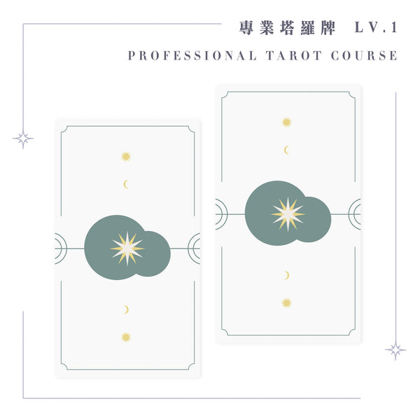 Professional Tarot Course Lv.1 by Janjan